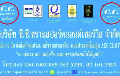 %e0%b8%9a%e0%b8%a3%e0%b8%b4%e0%b8%a9%e0%b8%b1%e0%b8%97-%e0%b8%8b%e0%b8%b5-%e0%b8%8b%e0%b8%b5-%e0%b8%97%e0%b8%a3%e0%b8%b2%e0%b8%99%e0%b8%aa%e0%b8%9b%e0%b8%ad%e0%b8%a3%e0%b9%8c%e0%b8%95%e0%b9%81