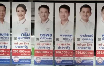 %e0%b8%84%e0%b9%88%e0%b8%b2%e0%b8%a2%e0%b8%ad%e0%b8%b1%e0%b8%a8%e0%b8%a7%e0%b9%80%e0%b8%ab%e0%b8%a1-%e0%b8%9b%e0%b8%b1%e0%b8%81%e0%b8%98%e0%b8%87%e0%b9%80%e0%b8%9b%e0%b8%b4%e0%b8%94%e0%b8%95%e0%b8%b1