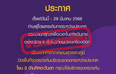 %e0%b8%97%e0%b9%88%e0%b8%b2%e0%b8%ad%e0%b8%b2%e0%b8%81%e0%b8%b2%e0%b8%a8%e0%b8%a2%e0%b8%b2%e0%b8%99%e0%b8%aa%e0%b8%b8%e0%b8%a7%e0%b8%a3%e0%b8%a3%e0%b8%93%e0%b8%a0%e0%b8%b9%e0%b8%a1%e0%b8%b4-3