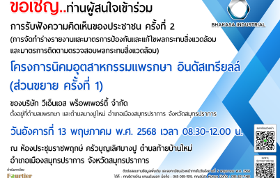 %e0%b8%82%e0%b8%ad%e0%b9%80%e0%b8%8a%e0%b8%b4%e0%b8%8d%e0%b8%97%e0%b9%88%e0%b8%b2%e0%b8%99%e0%b8%9c%e0%b8%b9%e0%b9%89%e0%b8%aa%e0%b8%99%e0%b9%83%e0%b8%88%e0%b9%80%e0%b8%82%e0%b9%89%e0%b8%b2-4