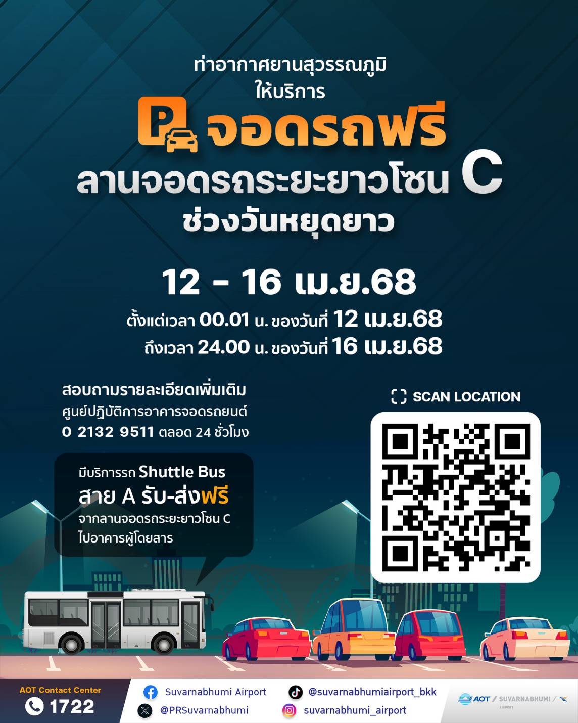 %e0%b8%97%e0%b9%88%e0%b8%b2%e0%b8%ad%e0%b8%b2%e0%b8%81%e0%b8%b2%e0%b8%a8%e0%b8%a2%e0%b8%b2%e0%b8%99%e0%b8%aa%e0%b8%b8%e0%b8%a7%e0%b8%a3%e0%b8%a3%e0%b8%93%e0%b8%a0%e0%b8%b9%e0%b8%a1%e0%b8%b4%e0%b9%83-3