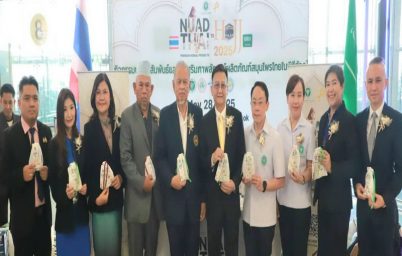 %e0%b8%81%e0%b8%a3%e0%b8%a1%e0%b8%81%e0%b8%b2%e0%b8%a3%e0%b9%81%e0%b8%9e%e0%b8%97%e0%b8%a2%e0%b9%8c%e0%b9%81%e0%b8%9c%e0%b8%99%e0%b9%84%e0%b8%97%e0%b8%a2%e0%b8%af-%e0%b8%88%e0%b8%b1%e0%b8%9a%e0%b8%a1