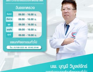 %e0%b8%9b%e0%b8%a7%e0%b8%94%e0%b8%97%e0%b9%89%e0%b8%ad%e0%b8%87%e0%b9%81%e0%b8%9a%e0%b8%9a%e0%b9%84%e0%b8%ab%e0%b8%99-%e0%b9%80%e0%b8%aa%e0%b8%b5%e0%b9%88%e0%b8%a2%e0%b8%87%e0%b9%80%e0%b8%9b%e0%b9%87