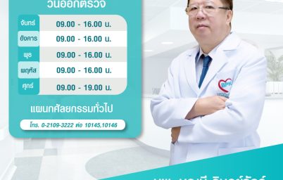 %e0%b8%9b%e0%b8%a7%e0%b8%94%e0%b8%97%e0%b9%89%e0%b8%ad%e0%b8%87%e0%b9%81%e0%b8%9a%e0%b8%9a%e0%b9%84%e0%b8%ab%e0%b8%99-%e0%b9%80%e0%b8%aa%e0%b8%b5%e0%b9%88%e0%b8%a2%e0%b8%87%e0%b9%80%e0%b8%9b%e0%b9%87