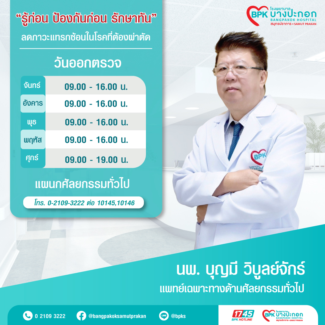 %e0%b8%9b%e0%b8%a7%e0%b8%94%e0%b8%97%e0%b9%89%e0%b8%ad%e0%b8%87%e0%b9%81%e0%b8%9a%e0%b8%9a%e0%b9%84%e0%b8%ab%e0%b8%99-%e0%b9%80%e0%b8%aa%e0%b8%b5%e0%b9%88%e0%b8%a2%e0%b8%87%e0%b9%80%e0%b8%9b%e0%b9%87