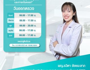%e0%b8%a1%e0%b8%b0%e0%b9%80%e0%b8%a3%e0%b9%87%e0%b8%87%e0%b8%9b%e0%b8%b2%e0%b8%81%e0%b8%a1%e0%b8%94%e0%b8%a5%e0%b8%b9%e0%b8%81-%e0%b8%9b%e0%b9%89%e0%b8%ad%e0%b8%87%e0%b8%81%e0%b8%b1%e0%b8%99%e0%b9%84