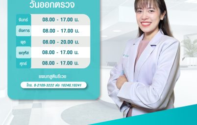 %e0%b8%a1%e0%b8%b0%e0%b9%80%e0%b8%a3%e0%b9%87%e0%b8%87%e0%b8%9b%e0%b8%b2%e0%b8%81%e0%b8%a1%e0%b8%94%e0%b8%a5%e0%b8%b9%e0%b8%81-%e0%b8%9b%e0%b9%89%e0%b8%ad%e0%b8%87%e0%b8%81%e0%b8%b1%e0%b8%99%e0%b9%84