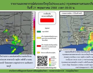 %e0%b8%9e%e0%b8%a2%e0%b8%b2%e0%b8%81%e0%b8%a3%e0%b8%93%e0%b9%8c%e0%b8%ad%e0%b8%b2%e0%b8%81%e0%b8%b2%e0%b8%a8-%e0%b8%a3%e0%b8%b0%e0%b8%9a%e0%b8%b8%e0%b8%aa%e0%b8%a1%e0%b8%b8%e0%b8%97%e0%b8%a3%e0%b8%9b