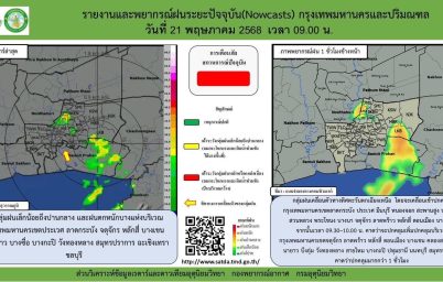 %e0%b8%9e%e0%b8%a2%e0%b8%b2%e0%b8%81%e0%b8%a3%e0%b8%93%e0%b9%8c%e0%b8%ad%e0%b8%b2%e0%b8%81%e0%b8%b2%e0%b8%a8-%e0%b8%a3%e0%b8%b0%e0%b8%9a%e0%b8%b8%e0%b8%aa%e0%b8%a1%e0%b8%b8%e0%b8%97%e0%b8%a3%e0%b8%9b