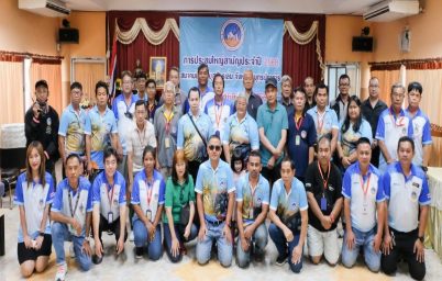 %e0%b8%aa%e0%b8%a1%e0%b8%b2%e0%b8%84%e0%b8%a1%e0%b8%99%e0%b8%b1%e0%b8%81%e0%b8%a7%e0%b8%b4%e0%b8%97%e0%b8%a2%e0%b8%b8%e0%b8%aa%e0%b8%a1%e0%b8%b1%e0%b8%84%e0%b8%a3%e0%b9%80%e0%b8%a5%e0%b9%88%e0%b8%99-3