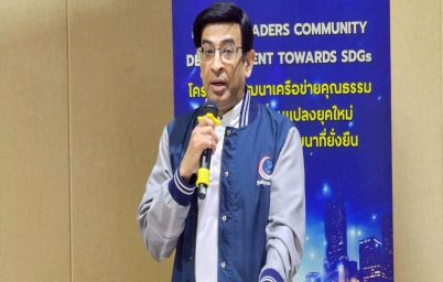 mlc2-%e0%b8%9c%e0%b8%b9%e0%b9%89%e0%b8%99%e0%b8%b3%e0%b8%a3%e0%b8%b8%e0%b9%88%e0%b8%99%e0%b9%83%e0%b8%ab%e0%b8%a1%e0%b9%88-%e0%b8%96%e0%b8%ad%e0%b8%94%e0%b8%a3%e0%b8%ab%e0%b8%b1%e0%b8%aa%e0%b8%84