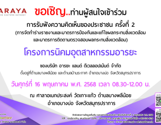 %e0%b8%82%e0%b8%ad%e0%b9%80%e0%b8%8a%e0%b8%b4%e0%b8%8d%e0%b8%97%e0%b9%88%e0%b8%b2%e0%b8%99%e0%b8%9c%e0%b8%b9%e0%b9%89%e0%b8%aa%e0%b8%99%e0%b9%83%e0%b8%88%e0%b9%80%e0%b8%82%e0%b9%89%e0%b8%b2-5
