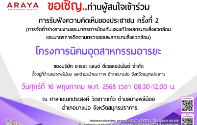 %e0%b8%82%e0%b8%ad%e0%b9%80%e0%b8%8a%e0%b8%b4%e0%b8%8d%e0%b8%97%e0%b9%88%e0%b8%b2%e0%b8%99%e0%b8%9c%e0%b8%b9%e0%b9%89%e0%b8%aa%e0%b8%99%e0%b9%83%e0%b8%88%e0%b9%80%e0%b8%82%e0%b9%89%e0%b8%b2-5
