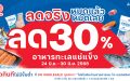 %e0%b9%82%e0%b8%81-%e0%b9%82%e0%b8%ae%e0%b8%a5%e0%b9%80%e0%b8%8b%e0%b8%a5%e0%b8%a5%e0%b9%8c-%e0%b8%88%e0%b8%b1%e0%b8%94%e0%b9%82%e0%b8%9b%e0%b8%a3%e0%b9%81%e0%b8%a3%e0%b8%87-%e0%b8%a5%e0%b8%94