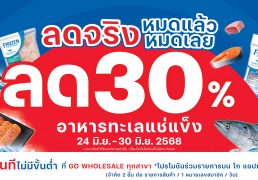 %e0%b9%82%e0%b8%81-%e0%b9%82%e0%b8%ae%e0%b8%a5%e0%b9%80%e0%b8%8b%e0%b8%a5%e0%b8%a5%e0%b9%8c-%e0%b8%88%e0%b8%b1%e0%b8%94%e0%b9%82%e0%b8%9b%e0%b8%a3%e0%b9%81%e0%b8%a3%e0%b8%87-%e0%b8%a5%e0%b8%94