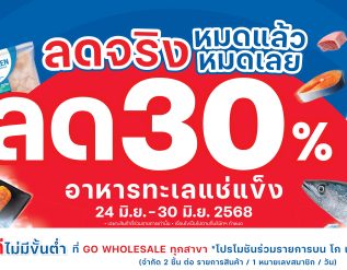 %e0%b9%82%e0%b8%81-%e0%b9%82%e0%b8%ae%e0%b8%a5%e0%b9%80%e0%b8%8b%e0%b8%a5%e0%b8%a5%e0%b9%8c-%e0%b8%88%e0%b8%b1%e0%b8%94%e0%b9%82%e0%b8%9b%e0%b8%a3%e0%b9%81%e0%b8%a3%e0%b8%87-%e0%b8%a5%e0%b8%94