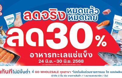 %e0%b9%82%e0%b8%81-%e0%b9%82%e0%b8%ae%e0%b8%a5%e0%b9%80%e0%b8%8b%e0%b8%a5%e0%b8%a5%e0%b9%8c-%e0%b8%88%e0%b8%b1%e0%b8%94%e0%b9%82%e0%b8%9b%e0%b8%a3%e0%b9%81%e0%b8%a3%e0%b8%87-%e0%b8%a5%e0%b8%94
