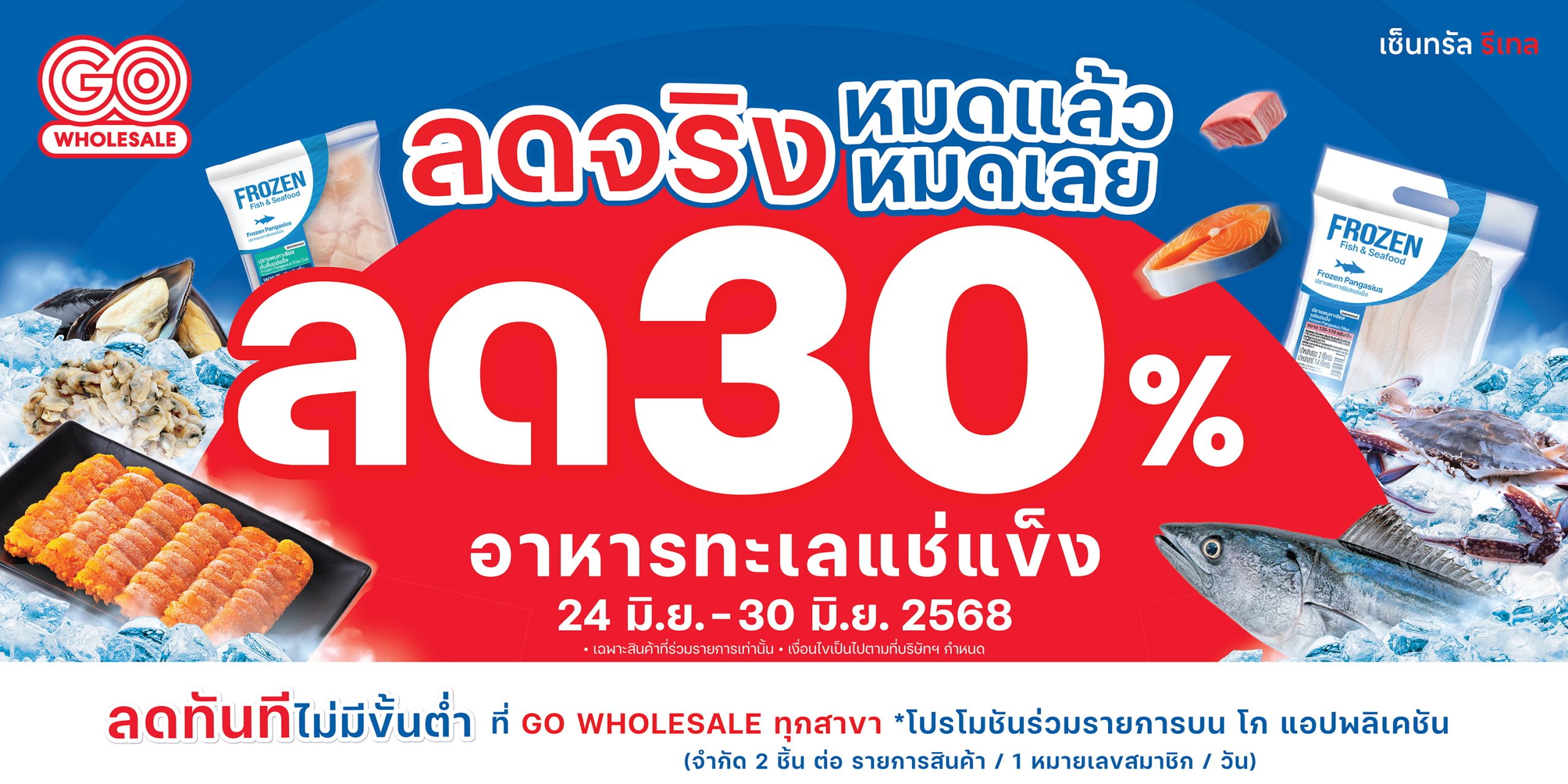 %e0%b9%82%e0%b8%81-%e0%b9%82%e0%b8%ae%e0%b8%a5%e0%b9%80%e0%b8%8b%e0%b8%a5%e0%b8%a5%e0%b9%8c-%e0%b8%88%e0%b8%b1%e0%b8%94%e0%b9%82%e0%b8%9b%e0%b8%a3%e0%b9%81%e0%b8%a3%e0%b8%87-%e0%b8%a5%e0%b8%94