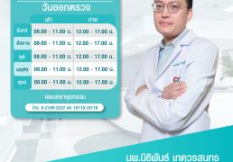 %e0%b8%a5%e0%b8%b3%e0%b9%84%e0%b8%aa%e0%b9%89%e0%b8%ad%e0%b8%b1%e0%b8%81%e0%b9%80%e0%b8%aa%e0%b8%9a-%e0%b9%82%e0%b8%a3%e0%b8%84%e0%b8%97%e0%b8%b5%e0%b9%88%e0%b8%a1%e0%b8%b2%e0%b8%81%e0%b8%b1%e0%b8%9a