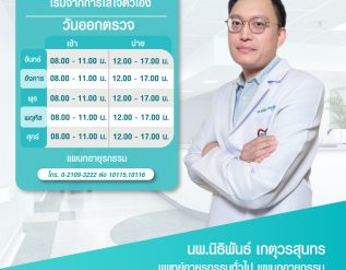 %e0%b8%a5%e0%b8%b3%e0%b9%84%e0%b8%aa%e0%b9%89%e0%b8%ad%e0%b8%b1%e0%b8%81%e0%b9%80%e0%b8%aa%e0%b8%9a-%e0%b9%82%e0%b8%a3%e0%b8%84%e0%b8%97%e0%b8%b5%e0%b9%88%e0%b8%a1%e0%b8%b2%e0%b8%81%e0%b8%b1%e0%b8%9a