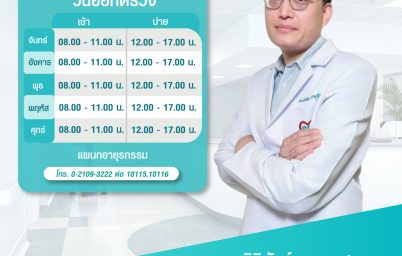 %e0%b8%a5%e0%b8%b3%e0%b9%84%e0%b8%aa%e0%b9%89%e0%b8%ad%e0%b8%b1%e0%b8%81%e0%b9%80%e0%b8%aa%e0%b8%9a-%e0%b9%82%e0%b8%a3%e0%b8%84%e0%b8%97%e0%b8%b5%e0%b9%88%e0%b8%a1%e0%b8%b2%e0%b8%81%e0%b8%b1%e0%b8%9a