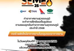 %e0%b8%aa%e0%b8%b8%e0%b8%a7%e0%b8%a3%e0%b8%a3%e0%b8%93%e0%b8%a0%e0%b8%b9%e0%b8%a1%e0%b8%b4%e0%b8%88%e0%b8%b1%e0%b8%94%e0%b8%8b%e0%b9%89%e0%b8%ad%e0%b8%a1%e0%b8%a3%e0%b8%b1%e0%b8%9a%e0%b8%a1%e0%b8%b7
