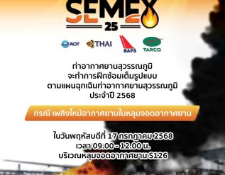 %e0%b8%aa%e0%b8%b8%e0%b8%a7%e0%b8%a3%e0%b8%a3%e0%b8%93%e0%b8%a0%e0%b8%b9%e0%b8%a1%e0%b8%b4%e0%b8%88%e0%b8%b1%e0%b8%94%e0%b8%8b%e0%b9%89%e0%b8%ad%e0%b8%a1%e0%b8%a3%e0%b8%b1%e0%b8%9a%e0%b8%a1%e0%b8%b7