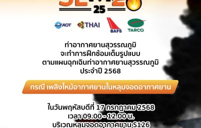 %e0%b8%aa%e0%b8%b8%e0%b8%a7%e0%b8%a3%e0%b8%a3%e0%b8%93%e0%b8%a0%e0%b8%b9%e0%b8%a1%e0%b8%b4%e0%b8%88%e0%b8%b1%e0%b8%94%e0%b8%8b%e0%b9%89%e0%b8%ad%e0%b8%a1%e0%b8%a3%e0%b8%b1%e0%b8%9a%e0%b8%a1%e0%b8%b7
