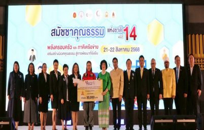 %e0%b8%84%e0%b8%93%e0%b8%b0%e0%b8%9c%e0%b8%b9%e0%b9%89%e0%b8%a3%e0%b9%88%e0%b8%a7%e0%b8%a1%e0%b9%82%e0%b8%84%e0%b8%a3%e0%b8%87%e0%b8%81%e0%b8%b2%e0%b8%a3-mlc2-%e0%b8%a1%e0%b8%ad%e0%b8%9a%e0%b9%80