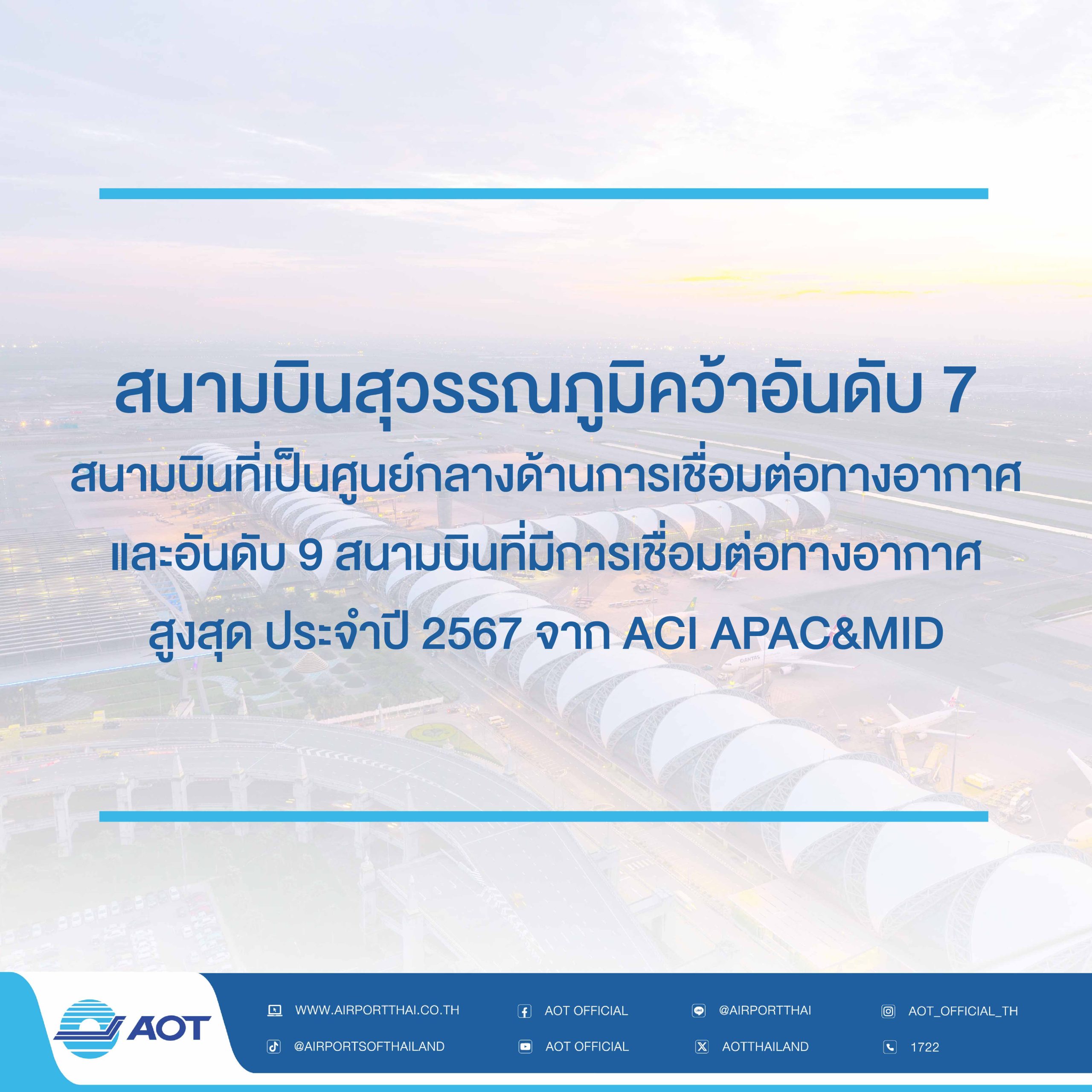 %e0%b8%aa%e0%b8%99%e0%b8%b2%e0%b8%a1%e0%b8%9a%e0%b8%b4%e0%b8%99%e0%b8%aa%e0%b8%b8%e0%b8%a7%e0%b8%a3%e0%b8%a3%e0%b8%93%e0%b8%a0%e0%b8%b9%e0%b8%a1%e0%b8%b4%e0%b8%84%e0%b8%a7%e0%b9%89%e0%b8%b2%e0%b8%ad