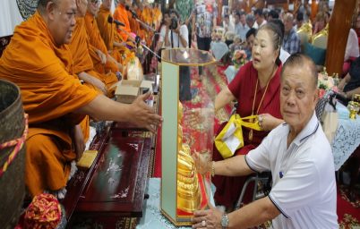 %e0%b8%84%e0%b8%a3%e0%b8%ad%e0%b8%9a%e0%b8%84%e0%b8%a3%e0%b8%b1%e0%b8%a7-%e0%b9%80%e0%b8%94%e0%b8%8a%e0%b8%99%e0%b8%97%e0%b8%b5-%e0%b8%97%e0%b8%b3%e0%b8%9a%e0%b8%b8%e0%b8%8d%e0%b9%83%e0%b8%ab