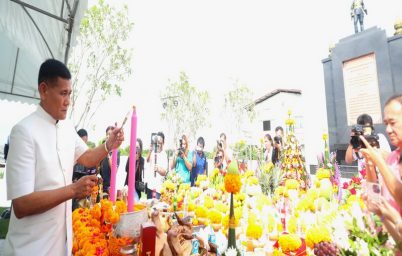 %e0%b8%99%e0%b8%b2%e0%b8%a2%e0%b8%81-%e0%b8%ad%e0%b8%9a%e0%b8%88-%e0%b8%9b%e0%b8%a3%e0%b8%b0%e0%b8%81%e0%b8%ad%e0%b8%9a%e0%b8%9e%e0%b8%b4%e0%b8%98%e0%b8%b5%e0%b8%9a%e0%b8%a7%e0%b8%87%e0%b8%aa%e0%b8%a3