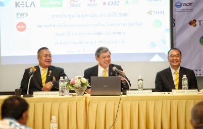 5-%e0%b8%9b%e0%b8%a3%e0%b8%b0%e0%b9%80%e0%b8%97%e0%b8%a8%e0%b9%80%e0%b8%ad%e0%b9%80%e0%b8%8a%e0%b8%b5%e0%b8%a2%e0%b8%95%e0%b8%b0%e0%b8%a7%e0%b8%b1%e0%b8%99%e0%b8%ad%e0%b8%ad%e0%b8%81-%e0%b9%80