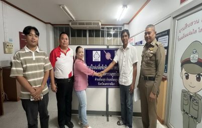 %e0%b8%9a%e0%b8%b4%e0%b9%8a%e0%b8%81%e0%b8%ab%e0%b8%a1%e0%b8%ad%e0%b8%81-%e0%b8%9c%e0%b8%b9%e0%b9%89%e0%b9%84%e0%b8%81%e0%b8%a5%e0%b9%88%e0%b9%80%e0%b8%81%e0%b8%a5%e0%b8%b5%e0%b9%88%e0%b8%a2