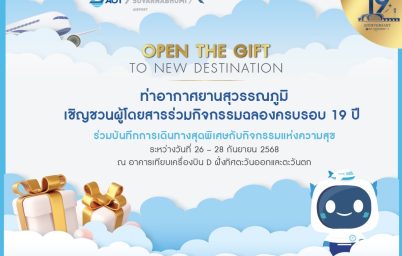 %e0%b8%97%e0%b9%88%e0%b8%b2%e0%b8%ad%e0%b8%b2%e0%b8%81%e0%b8%b2%e0%b8%a8%e0%b8%a2%e0%b8%b2%e0%b8%99%e0%b8%aa%e0%b8%b8%e0%b8%a7%e0%b8%a3%e0%b8%a3%e0%b8%93%e0%b8%a0%e0%b8%b9%e0%b8%a1%e0%b8%b4-70