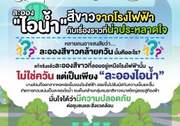 %e0%b9%80%e0%b8%ad%e0%b8%99%e0%b8%88%e0%b8%b5%e0%b9%89%e0%b8%ad%e0%b8%a2%e0%b8%b2%e0%b8%81%e0%b9%80%e0%b8%a5%e0%b9%88%e0%b8%b2-%e0%b8%a5%e0%b8%b0%e0%b8%ad%e0%b8%ad%e0%b8%87%e0%b9%84%e0%b8%ad%e0%b8%99