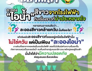 %e0%b9%80%e0%b8%ad%e0%b8%99%e0%b8%88%e0%b8%b5%e0%b9%89%e0%b8%ad%e0%b8%a2%e0%b8%b2%e0%b8%81%e0%b9%80%e0%b8%a5%e0%b9%88%e0%b8%b2-%e0%b8%a5%e0%b8%b0%e0%b8%ad%e0%b8%ad%e0%b8%87%e0%b9%84%e0%b8%ad%e0%b8%99