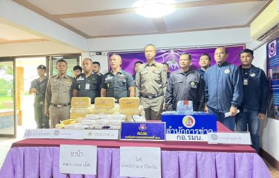 %e0%b9%84%e0%b8%a1%e0%b9%88%e0%b8%a3%e0%b8%ad%e0%b8%94%e0%b9%80%e0%b8%87%e0%b8%b7%e0%b9%89%e0%b8%ad%e0%b8%a1%e0%b8%a1%e0%b8%b7%e0%b8%ad-%e0%b8%95%e0%b8%8a%e0%b8%94-%e0%b8%aa%e0%b8%b8%e0%b8%a3%e0%b8%b2