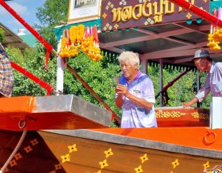 115-%e0%b8%9b%e0%b8%b5-%e0%b8%a8%e0%b8%a3%e0%b8%b1%e0%b8%97%e0%b8%98%e0%b8%b2%e0%b9%84%e0%b8%a1%e0%b9%88%e0%b9%80%e0%b8%aa%e0%b8%b7%e0%b9%88%e0%b8%ad%e0%b8%a1%e0%b8%84%e0%b8%a5%e0%b8%b2%e0%b8%a2