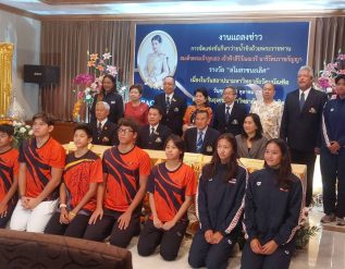 %e0%b8%a7%e0%b9%88%e0%b8%b2%e0%b8%a2%e0%b8%99%e0%b9%89%e0%b8%b3%e0%b8%8a%e0%b8%b4%e0%b8%87%e0%b8%96%e0%b9%89%e0%b8%a7%e0%b8%a2-%e0%b9%80%e0%b8%88%e0%b9%89%e0%b8%b2%e0%b8%9f%e0%b9%89%e0%b8%b2