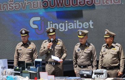 %e0%b8%95%e0%b8%b3%e0%b8%a3%e0%b8%a7%e0%b8%88%e0%b8%a0%e0%b8%b9%e0%b8%98%e0%b8%a3-%e0%b8%a0%e0%b8%b2%e0%b8%84-1-%e0%b8%a3%e0%b8%a7%e0%b8%9a%e0%b9%80%e0%b8%84%e0%b8%a3%e0%b8%b7%e0%b8%ad%e0%b8%82