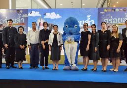 %e0%b8%88%e0%b8%b1%e0%b8%87%e0%b8%ab%e0%b8%a7%e0%b8%b1%e0%b8%94%e0%b8%aa%e0%b8%a1%e0%b8%b8%e0%b8%97%e0%b8%a3%e0%b8%9b%e0%b8%a3%e0%b8%b2%e0%b8%81%e0%b8%b2%e0%b8%a3-%e0%b9%80%e0%b8%8a%e0%b8%b4%e0%b8%8d