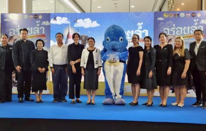 %e0%b8%88%e0%b8%b1%e0%b8%87%e0%b8%ab%e0%b8%a7%e0%b8%b1%e0%b8%94%e0%b8%aa%e0%b8%a1%e0%b8%b8%e0%b8%97%e0%b8%a3%e0%b8%9b%e0%b8%a3%e0%b8%b2%e0%b8%81%e0%b8%b2%e0%b8%a3-%e0%b9%80%e0%b8%8a%e0%b8%b4%e0%b8%8d