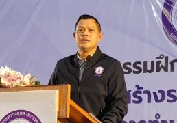 %e0%b8%a3%e0%b8%b1%e0%b8%90%e0%b8%a1%e0%b8%99%e0%b8%95%e0%b8%a3%e0%b8%b5%e0%b8%ad%e0%b8%b8%e0%b8%95%e0%b8%aa%e0%b8%b2%e0%b8%ab%e0%b8%a3%e0%b8%a3%e0%b8%a1%e0%b8%98%e0%b8%99%e0%b8%81%e0%b8%a3