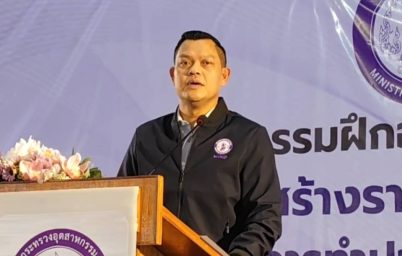%e0%b8%a3%e0%b8%b1%e0%b8%90%e0%b8%a1%e0%b8%99%e0%b8%95%e0%b8%a3%e0%b8%b5%e0%b8%ad%e0%b8%b8%e0%b8%95%e0%b8%aa%e0%b8%b2%e0%b8%ab%e0%b8%a3%e0%b8%a3%e0%b8%a1%e0%b8%98%e0%b8%99%e0%b8%81%e0%b8%a3