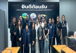 %e0%b8%aa%e0%b8%b3%e0%b8%99%e0%b8%b1%e0%b8%81%e0%b8%87%e0%b8%b2%e0%b8%99%e0%b8%9b%e0%b8%a3%e0%b8%b0%e0%b8%8a%e0%b8%b2%e0%b8%aa%e0%b8%b1%e0%b8%a1%e0%b8%9e%e0%b8%b1%e0%b8%99%e0%b8%98%e0%b9%8c%e0%b8%88-2