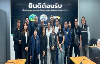 %e0%b8%aa%e0%b8%b3%e0%b8%99%e0%b8%b1%e0%b8%81%e0%b8%87%e0%b8%b2%e0%b8%99%e0%b8%9b%e0%b8%a3%e0%b8%b0%e0%b8%8a%e0%b8%b2%e0%b8%aa%e0%b8%b1%e0%b8%a1%e0%b8%9e%e0%b8%b1%e0%b8%99%e0%b8%98%e0%b9%8c%e0%b8%88-2