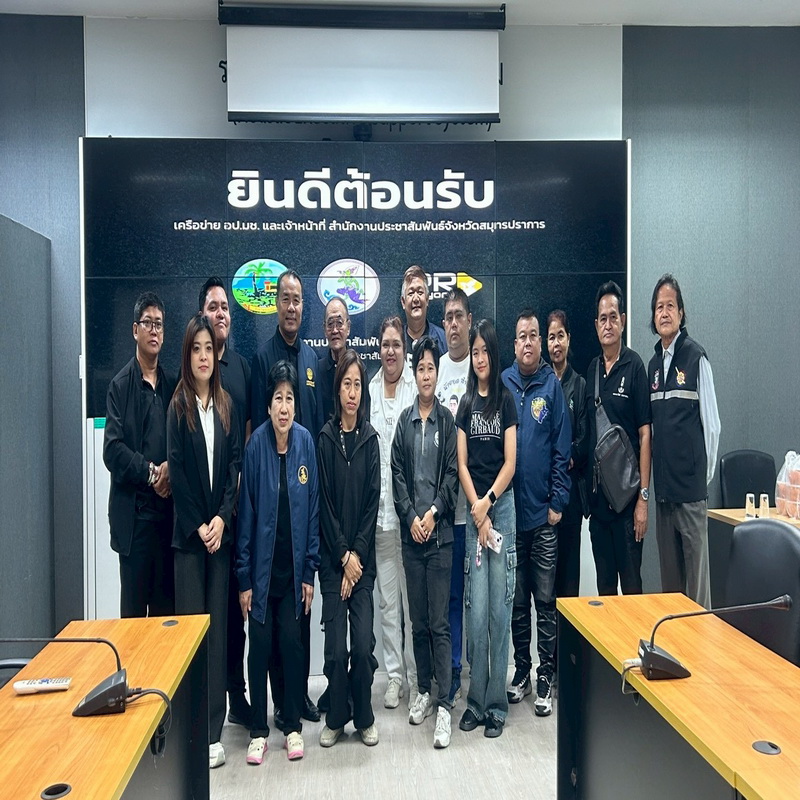 %e0%b8%aa%e0%b8%b3%e0%b8%99%e0%b8%b1%e0%b8%81%e0%b8%87%e0%b8%b2%e0%b8%99%e0%b8%9b%e0%b8%a3%e0%b8%b0%e0%b8%8a%e0%b8%b2%e0%b8%aa%e0%b8%b1%e0%b8%a1%e0%b8%9e%e0%b8%b1%e0%b8%99%e0%b8%98%e0%b9%8c%e0%b8%88-2