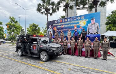 %e0%b8%9c%e0%b8%8a-%e0%b8%9c%e0%b8%9a-%e0%b8%95%e0%b8%a3-%e0%b8%a3%e0%b9%88%e0%b8%a7%e0%b8%a1%e0%b8%81%e0%b8%b1%e0%b8%9a%e0%b8%9c%e0%b8%b9%e0%b9%89%e0%b8%a7%e0%b9%88%e0%b8%b2%e0%b8%af%e0%b8%aa