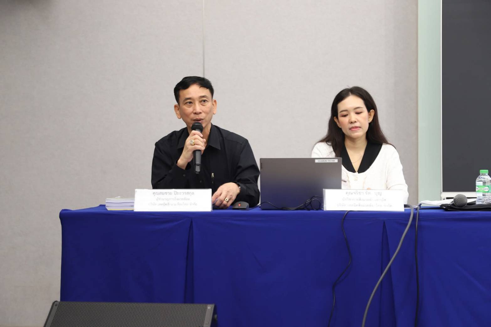 %e0%b8%aa%e0%b8%b3%e0%b8%99%e0%b8%b1%e0%b8%81%e0%b8%87%e0%b8%b2%e0%b8%99%e0%b8%99%e0%b8%b4%e0%b8%84%e0%b8%a1%e0%b8%ad%e0%b8%b8%e0%b8%95%e0%b8%aa%e0%b8%b2%e0%b8%ab%e0%b8%81%e0%b8%a3%e0%b8%a3%e0%b8%a1-4